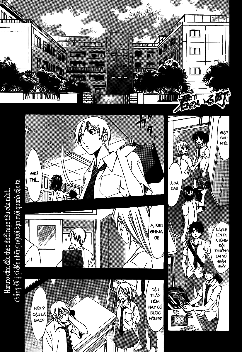 Kimi No Iru Machi Chapter 83 - Trang 2