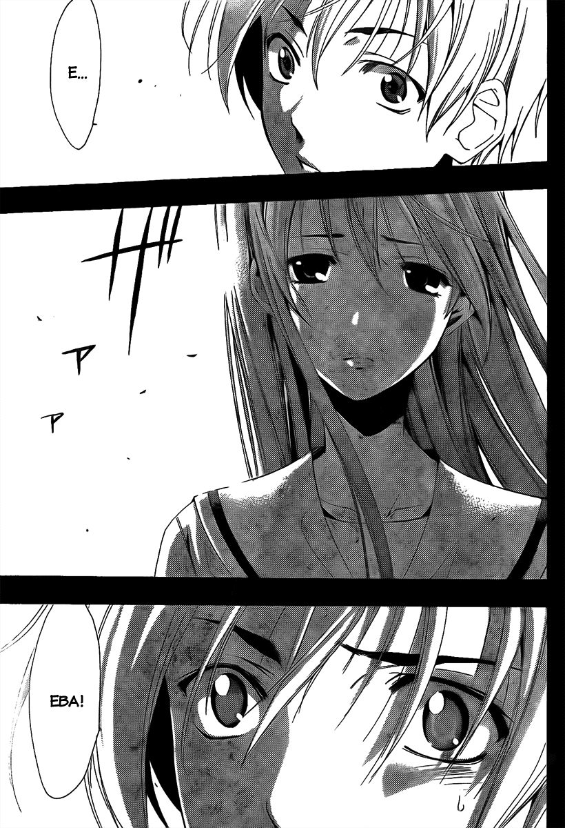 Kimi No Iru Machi Chapter 87 - Trang 2