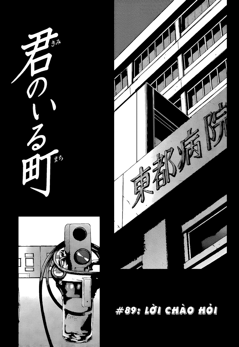 Kimi No Iru Machi Chapter 89 - Trang 2
