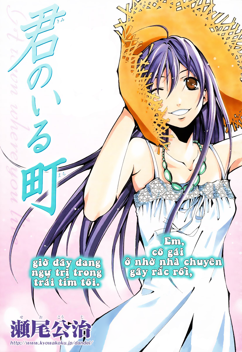 Kimi No Iru Machi Chapter 90 - Trang 2