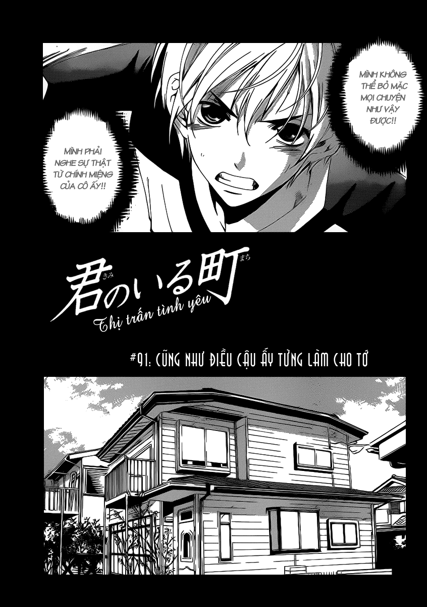 Kimi No Iru Machi Chapter 91 - Trang 2