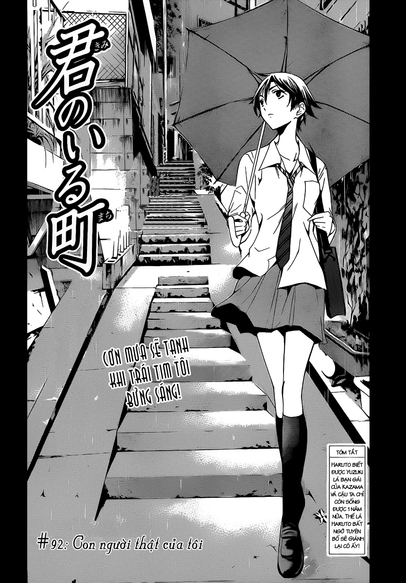 Kimi No Iru Machi Chapter 92 - Trang 2