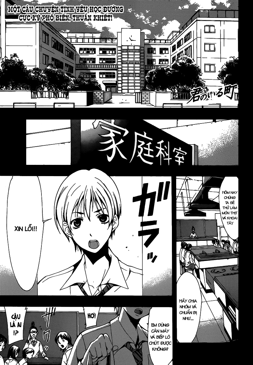 Kimi No Iru Machi Chapter 93 - Trang 2