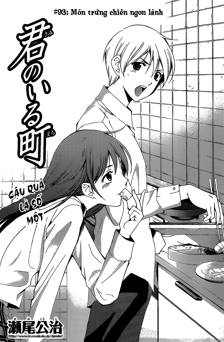 Kimi No Iru Machi Chapter 93 - Trang 2