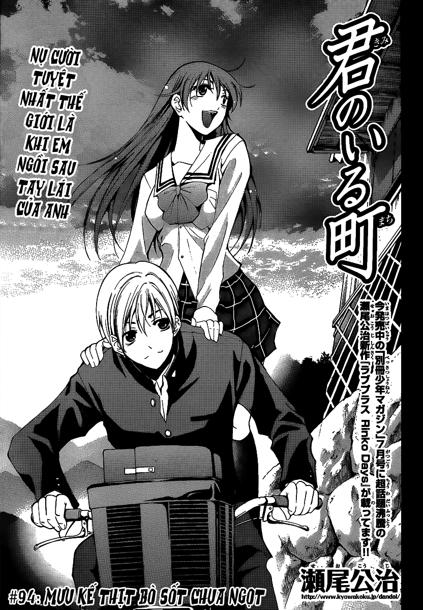 Kimi No Iru Machi Chapter 94 - Trang 2