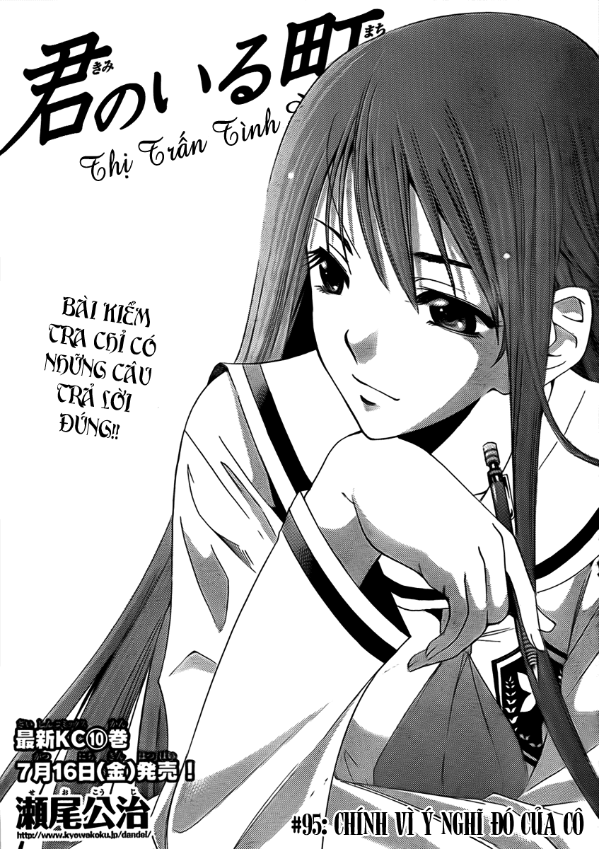 Kimi No Iru Machi Chapter 95 - Trang 2