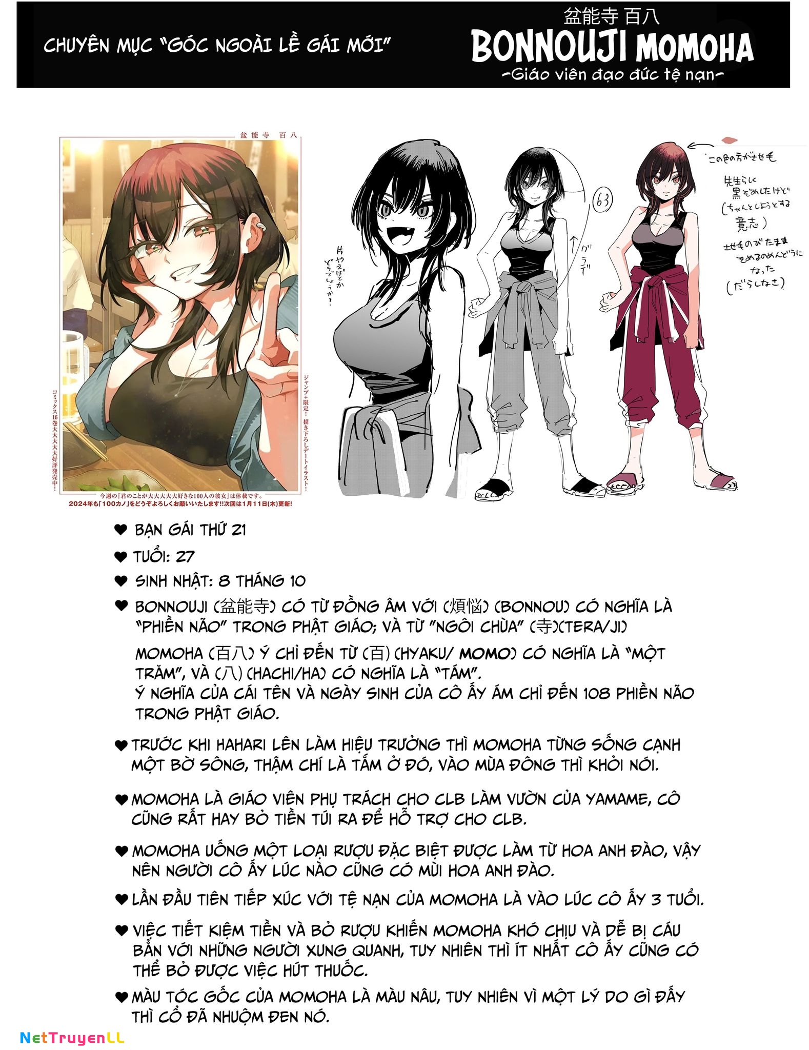 Kimi No Koto Ga Dai Dai Dai Dai Daisuki Na 100-Nin No Kanojo Chapter 110.5 - Trang 2