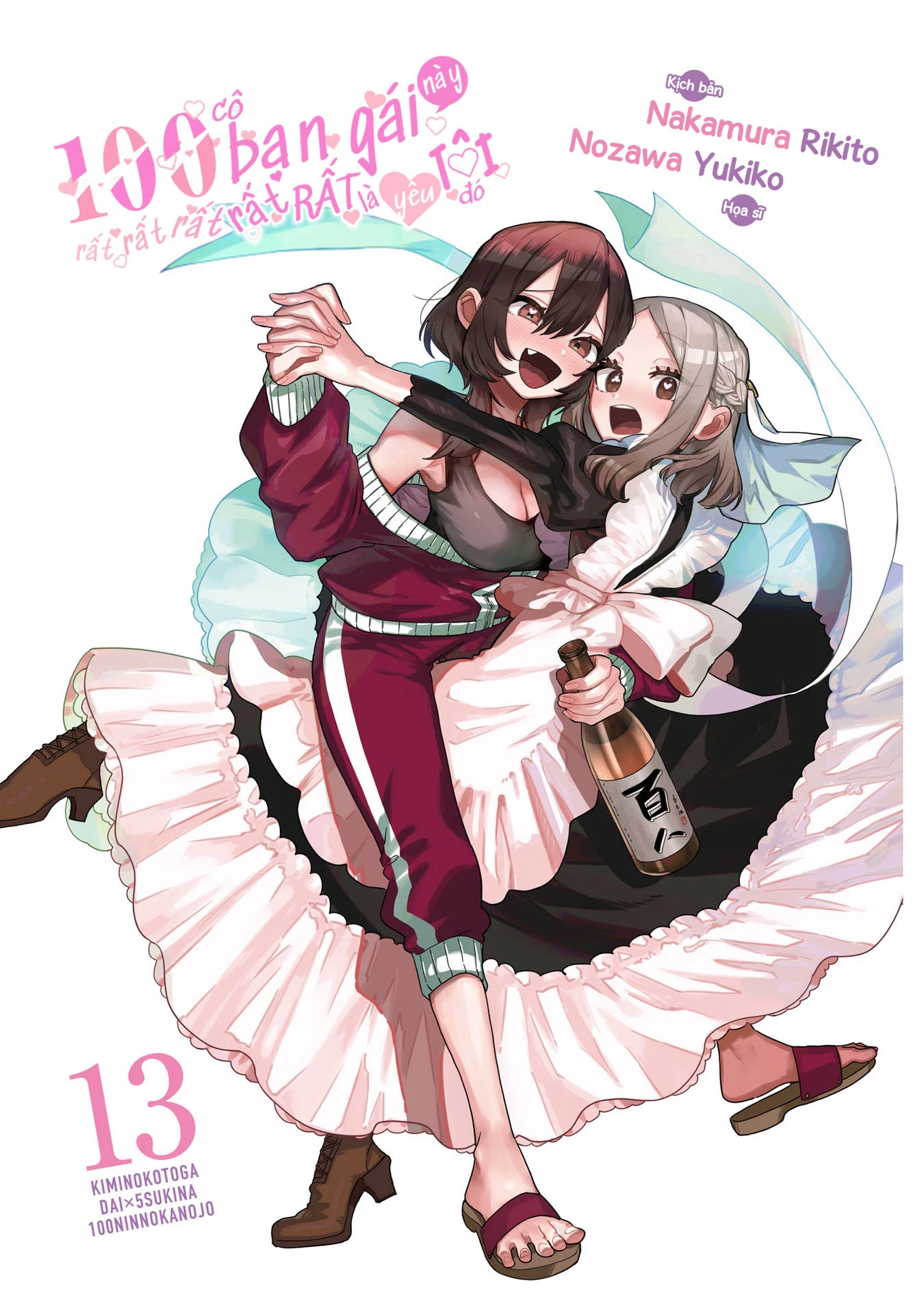 Kimi No Koto Ga Dai Dai Dai Dai Daisuki Na 100-Nin No Kanojo Chapter 113.5 - Trang 2