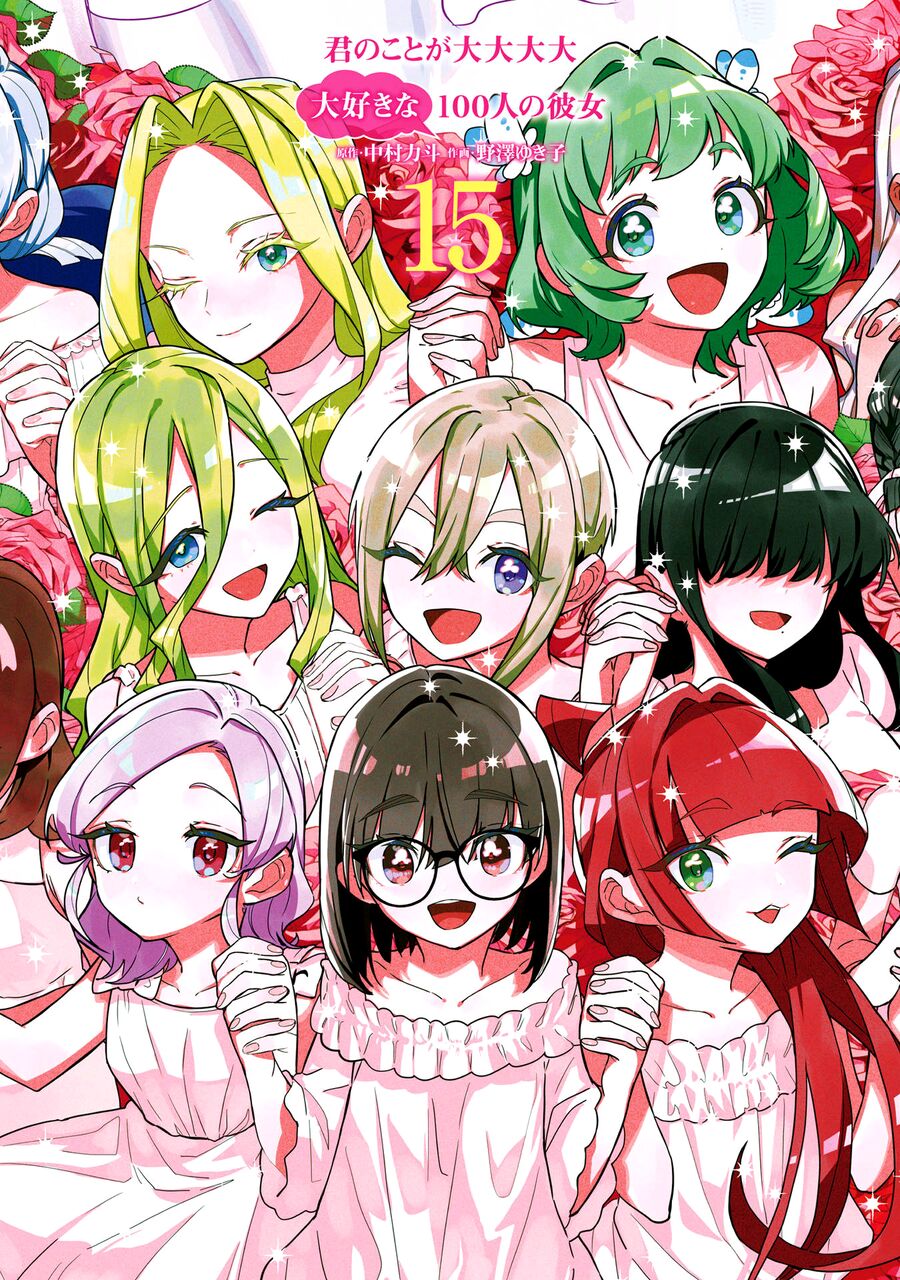 Kimi No Koto Ga Dai Dai Dai Dai Daisuki Na 100-Nin No Kanojo Chapter 131.5 - Trang 2