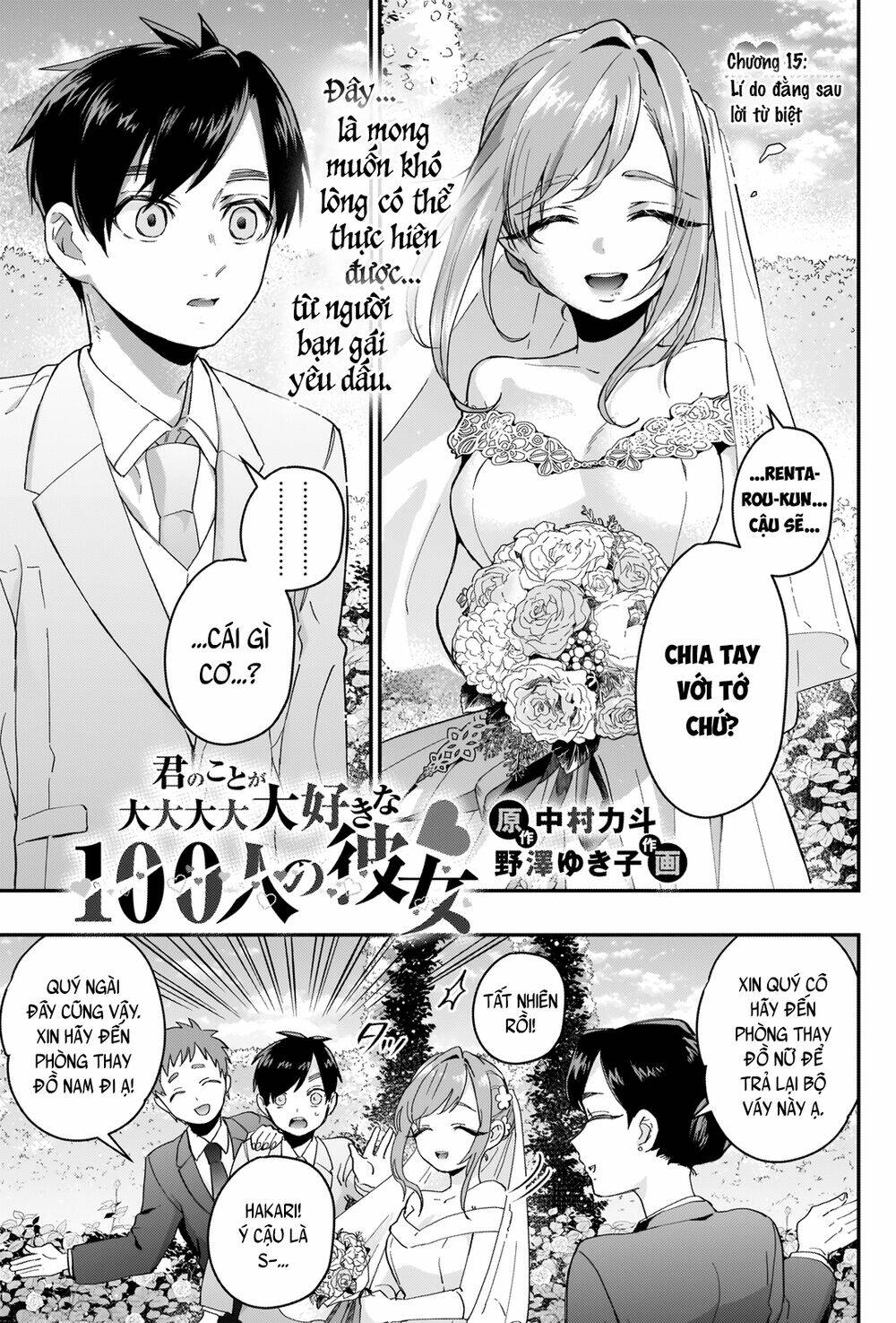 Kimi No Koto Ga Dai Dai Dai Dai Daisuki Na 100-Nin No Kanojo Chapter 15 - Trang 2