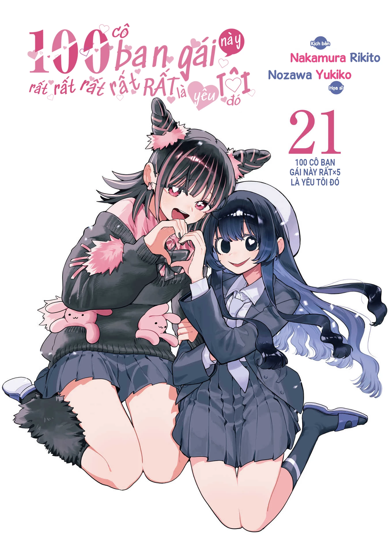 Kimi No Koto Ga Dai Dai Dai Dai Daisuki Na 100-Nin No Kanojo Chapter 185.5 - Trang 2