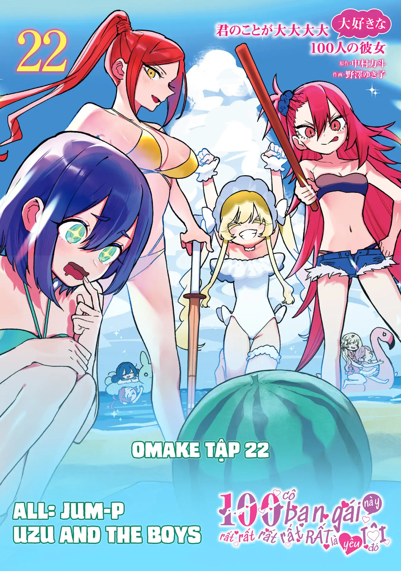 Kimi No Koto Ga Dai Dai Dai Dai Daisuki Na 100-Nin No Kanojo Chapter 194.5 - Trang 2