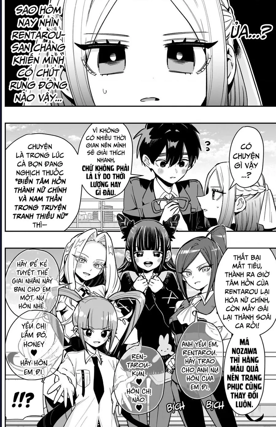 Kimi No Koto Ga Dai Dai Dai Dai Daisuki Na 100-Nin No Kanojo Chapter 237 - Trang 2