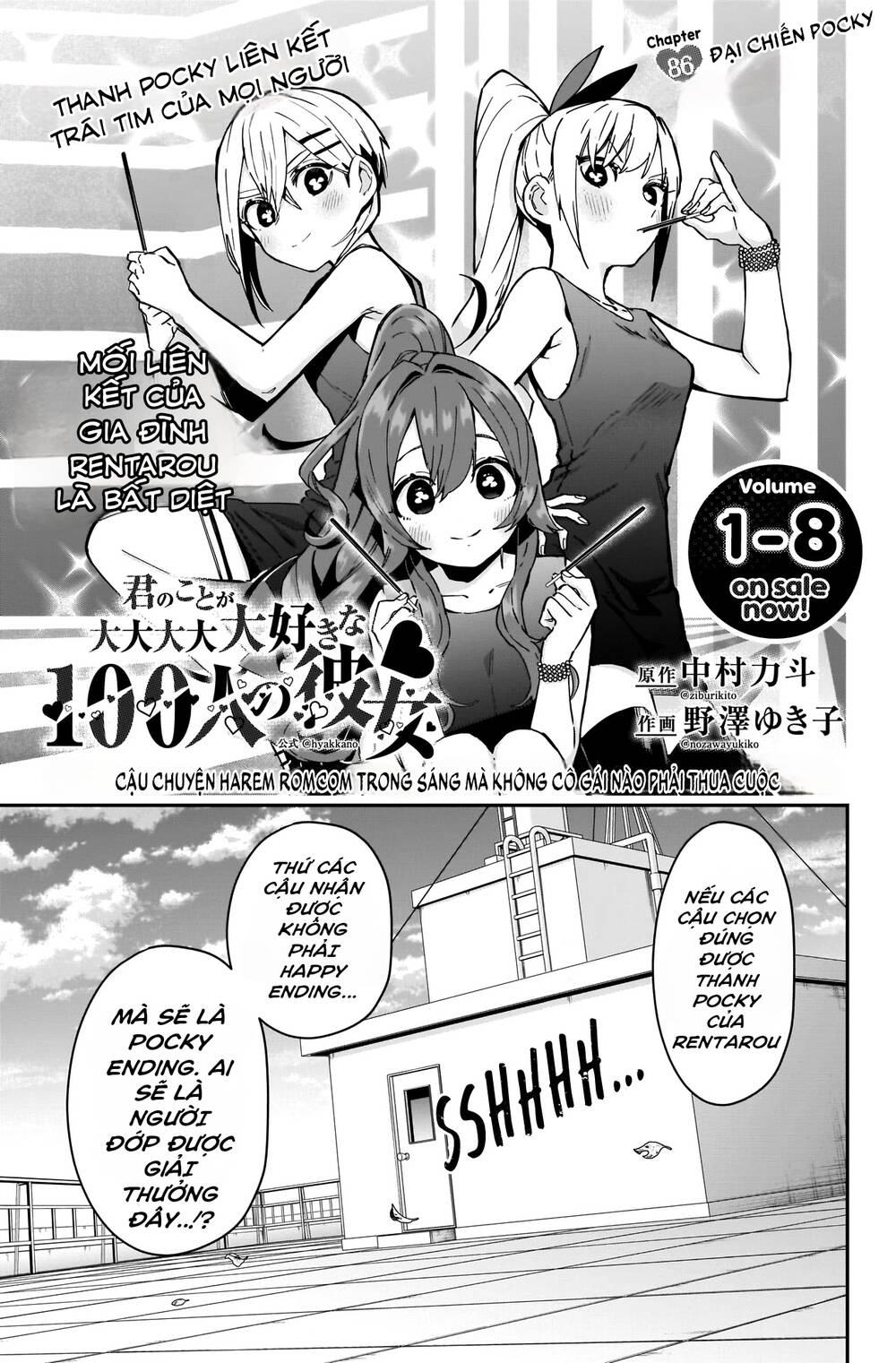 Kimi No Koto Ga Dai Dai Dai Dai Daisuki Na 100-Nin No Kanojo Chapter 86 - Trang 2
