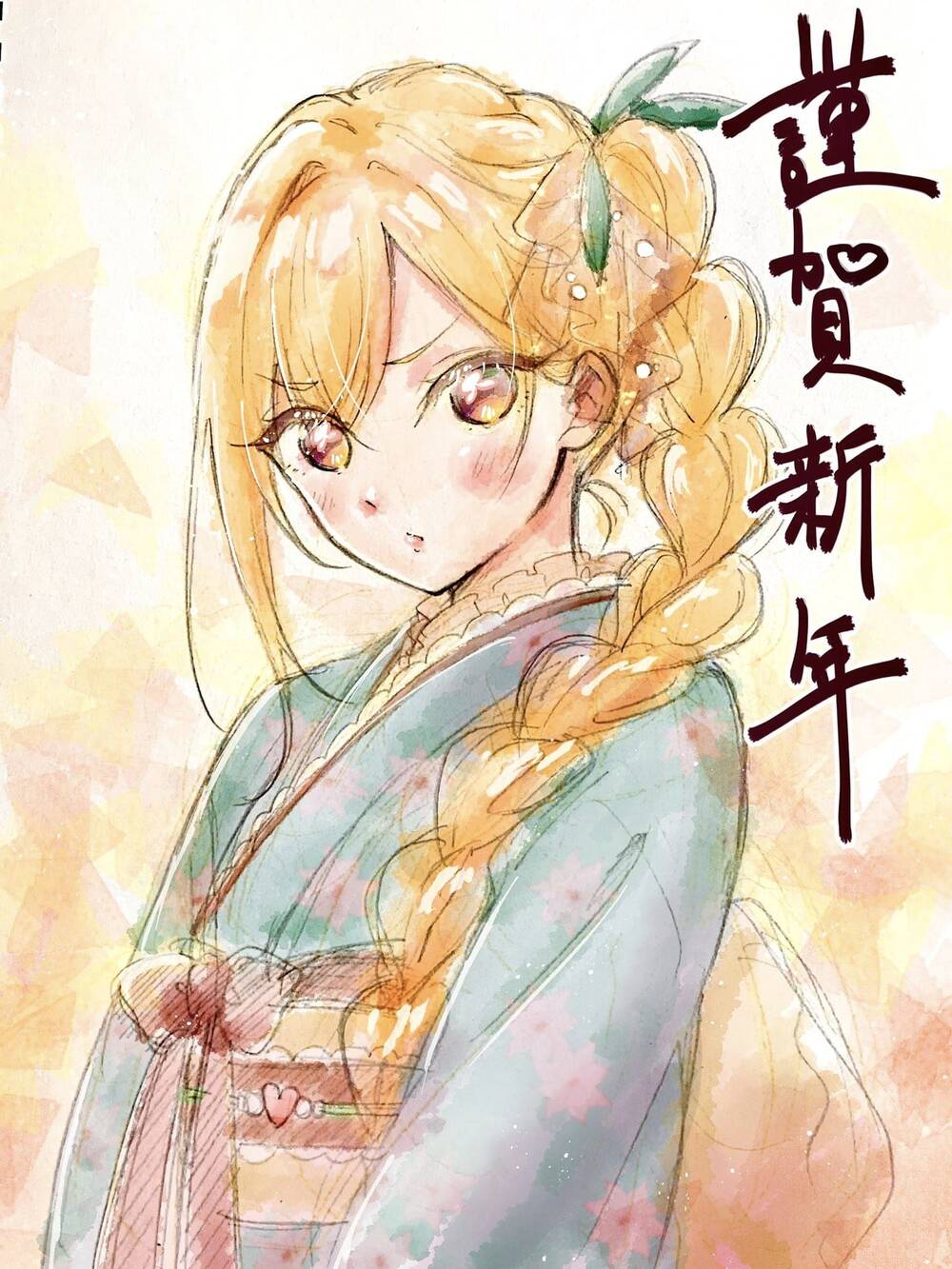 Kimi No Koto Ga Dai Dai Dai Dai Daisuki Na 100-Nin No Kanojo Chapter 89 - Trang 2