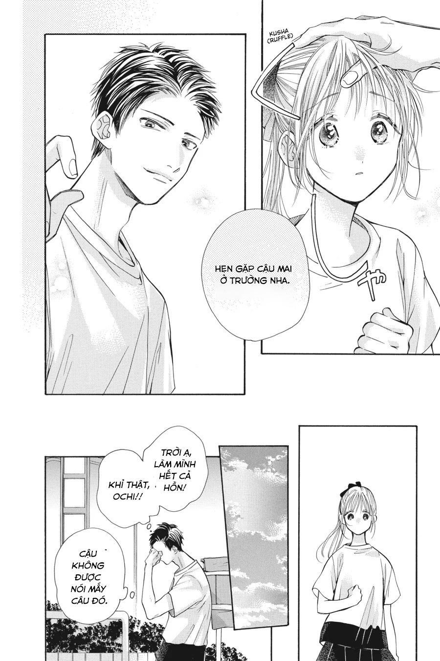 Kimi To Koete Koi Ni Naru Chapter 12 - Trang 2