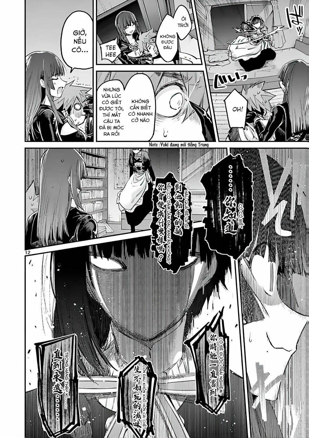 Kimi Wa Meido-Sama Chapter 12 - Trang 2