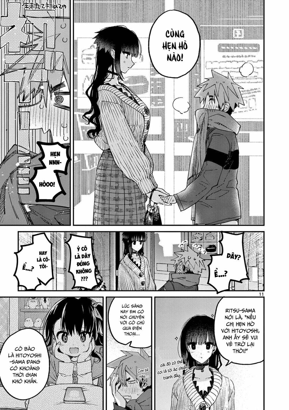 Kimi Wa Meido-Sama Chapter 28 - Trang 2