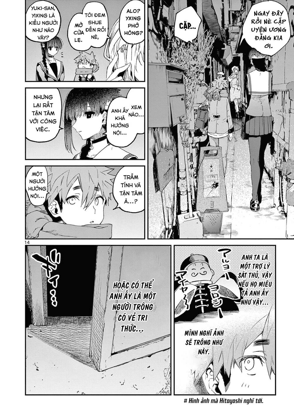 Kimi Wa Meido-Sama Chapter 37 - Trang 2