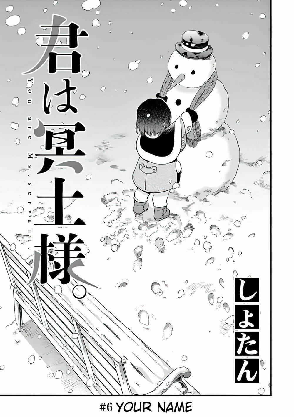 Kimi Wa Meido-Sama Chapter 6 - Trang 2