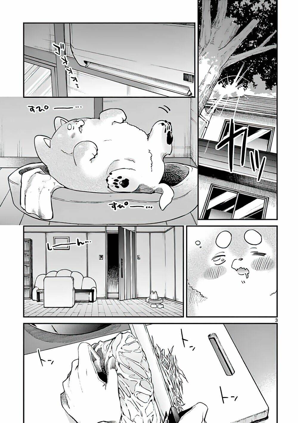 Kimi Wa Meido-Sama Chapter 6 - Trang 2