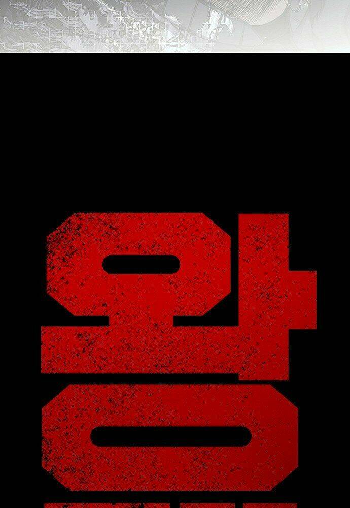 King Game Chapter 1 - Trang 2