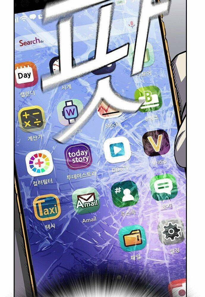 King Game Chapter 1 - Trang 2