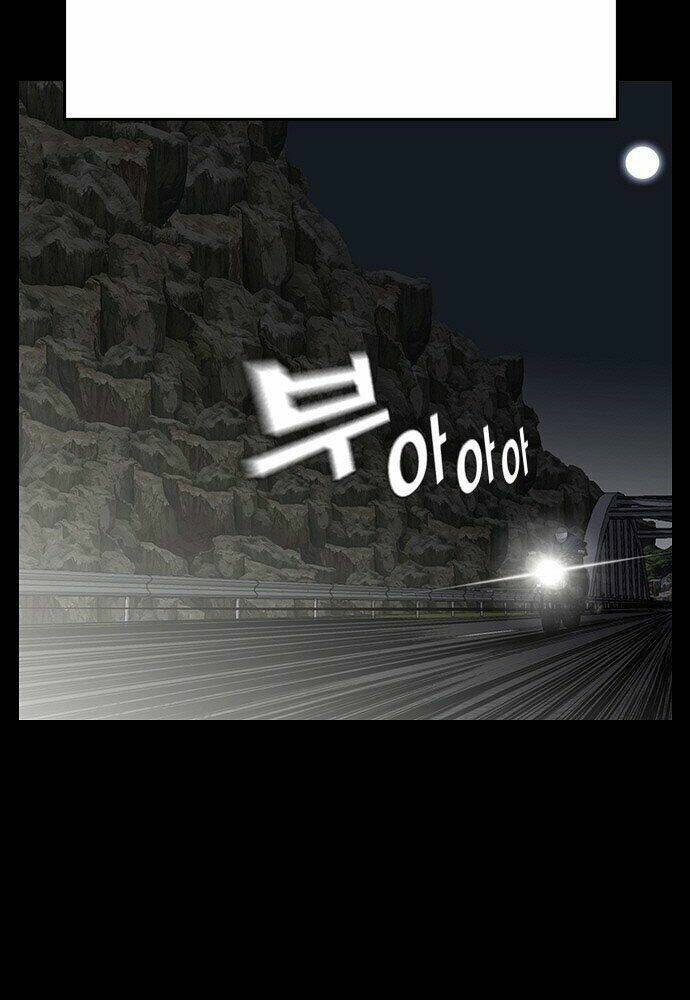 King Game Chapter 1 - Trang 2