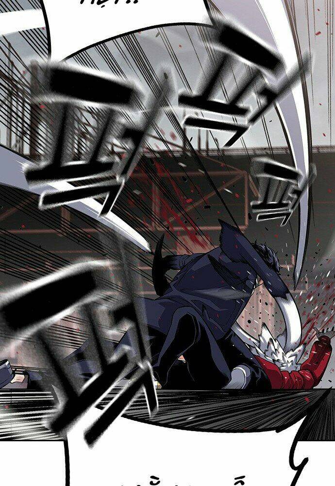 King Game Chapter 1 - Trang 2