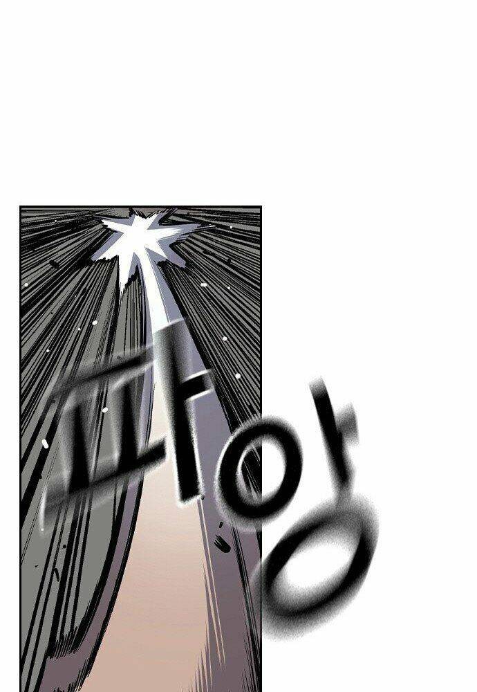 King Game Chapter 1 - Trang 2