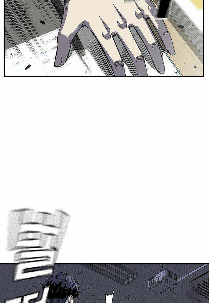 King Game Chapter 1 - Trang 2