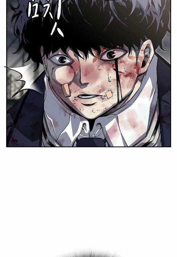 King Game Chapter 1 - Trang 2