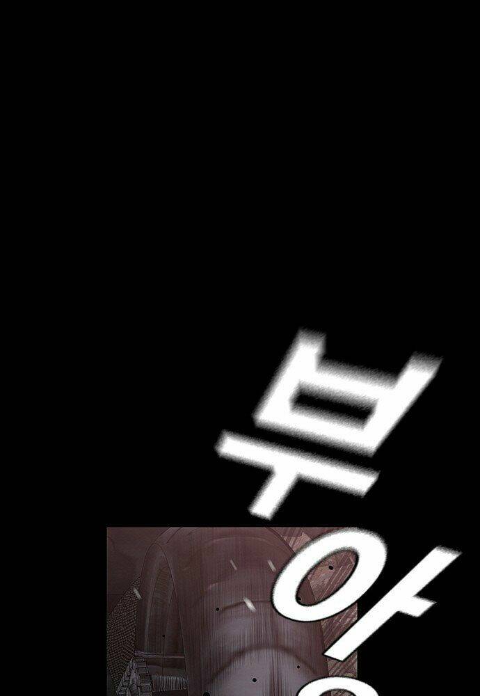 King Game Chapter 1 - Trang 2