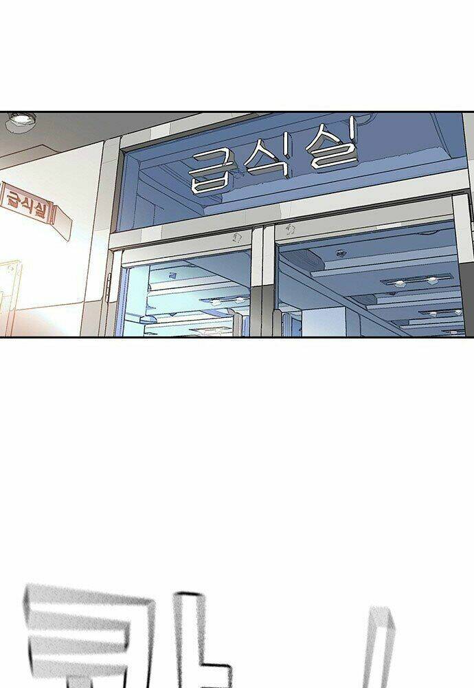 King Game Chapter 1 - Trang 2