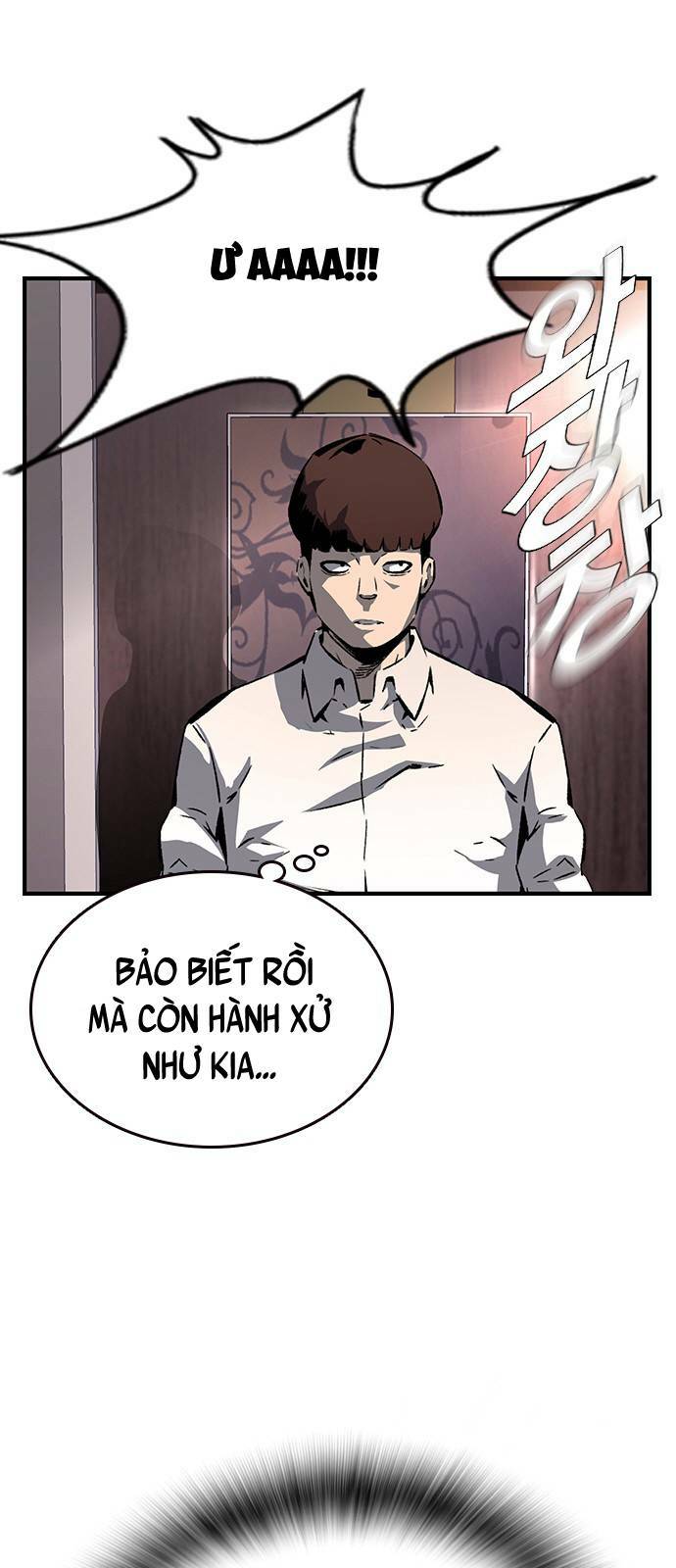 King Game Chapter 10 - Trang 2