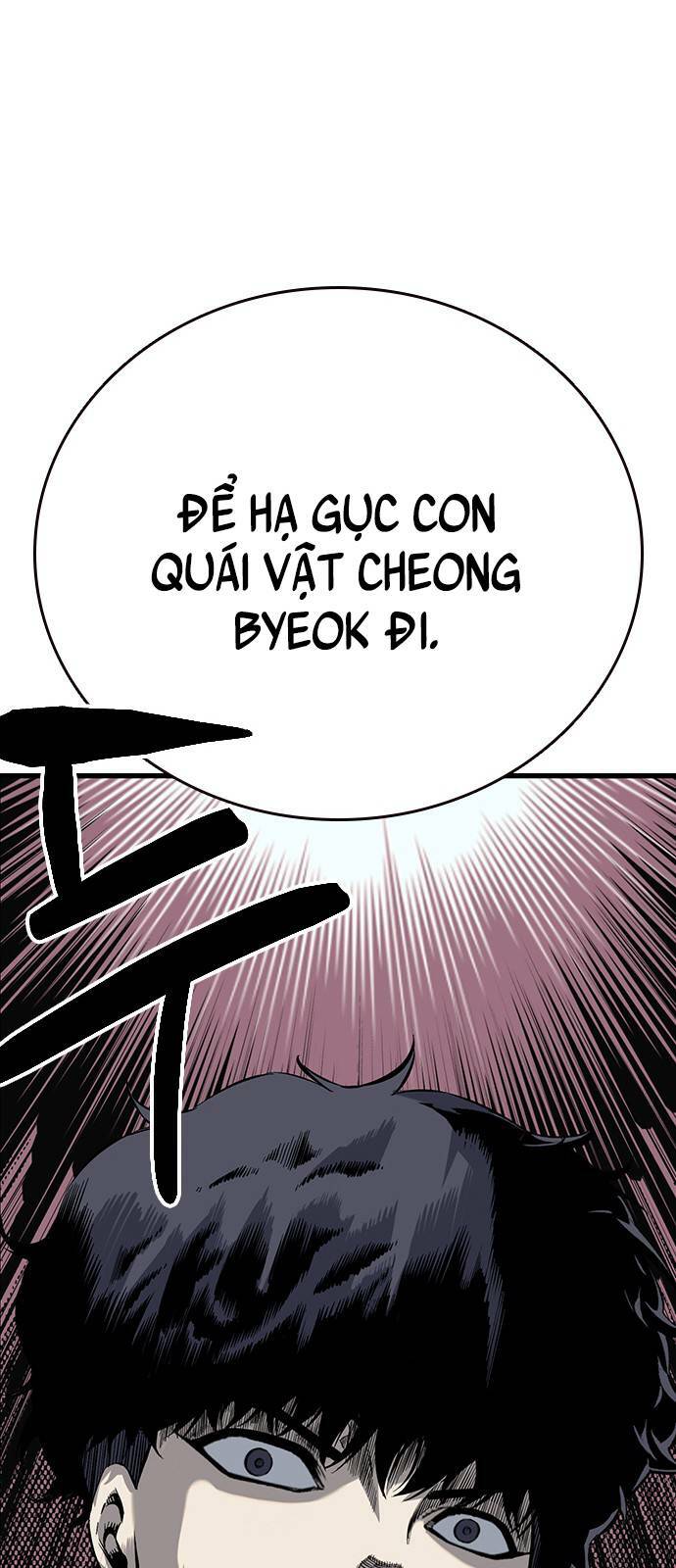 King Game Chapter 10 - Trang 2