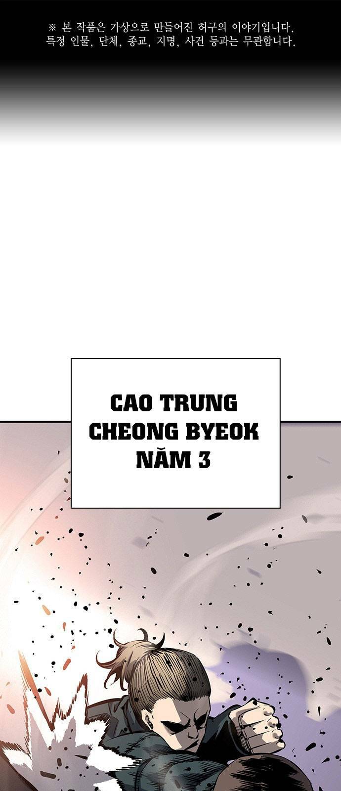 King Game Chapter 11 - Trang 2