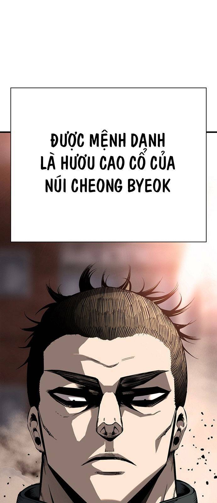 King Game Chapter 11 - Trang 2