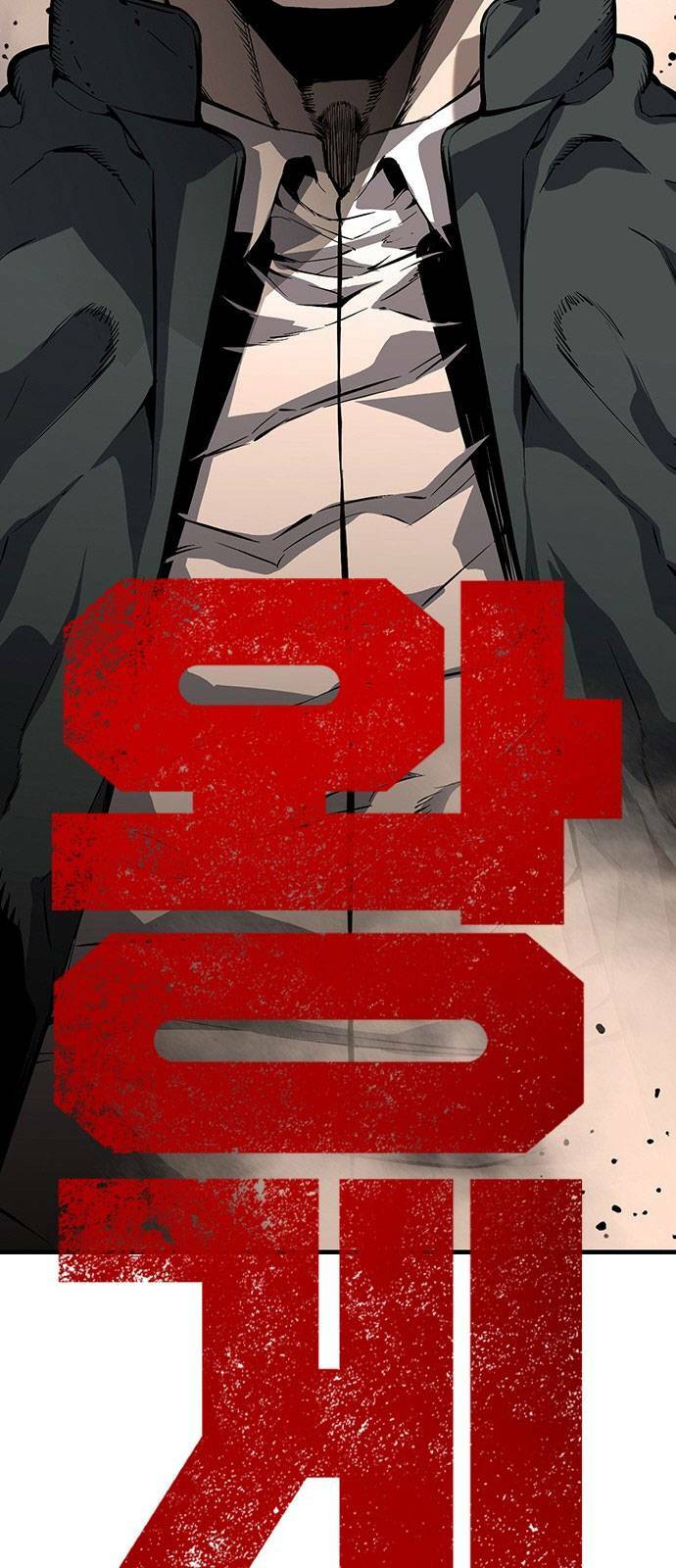 King Game Chapter 11 - Trang 2