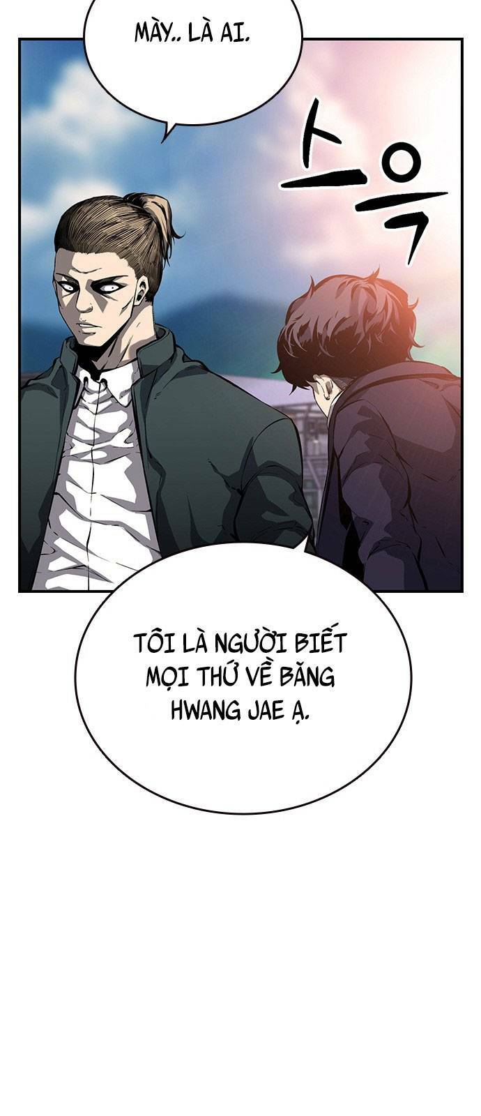 King Game Chapter 11 - Trang 2