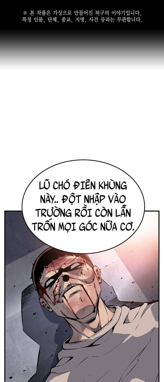King Game Chapter 12 - Trang 2