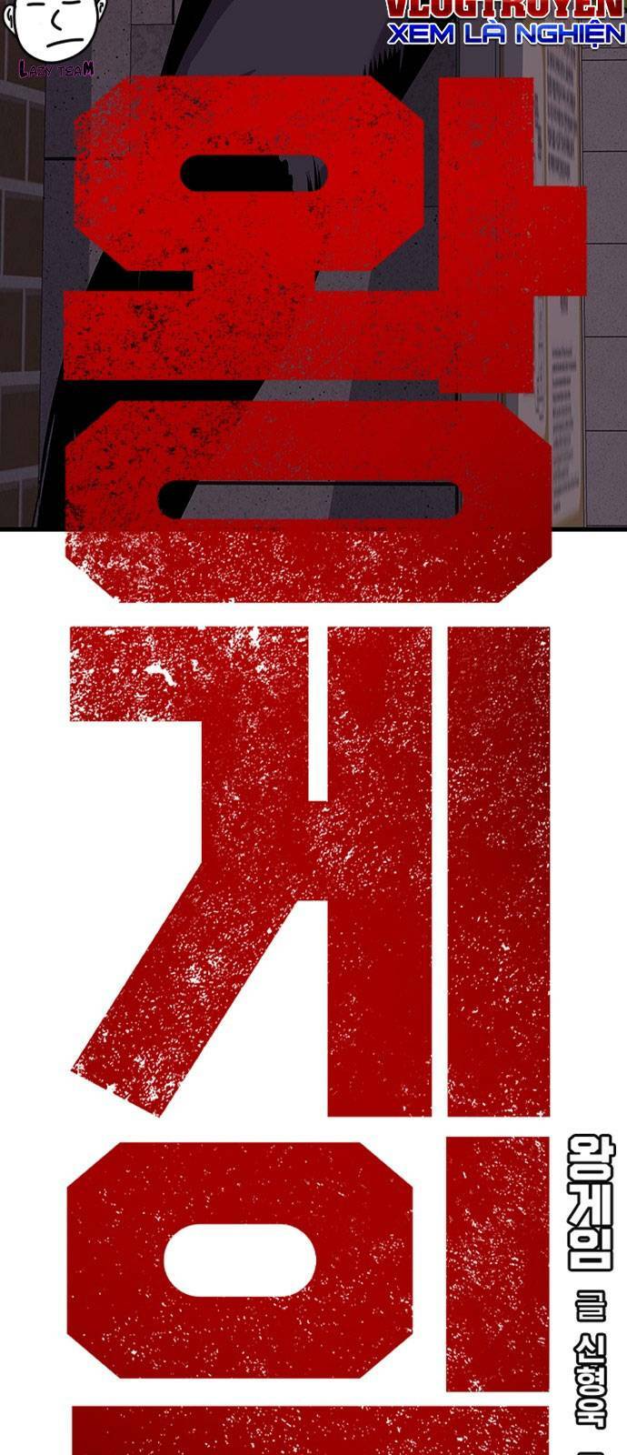 King Game Chapter 12 - Trang 2