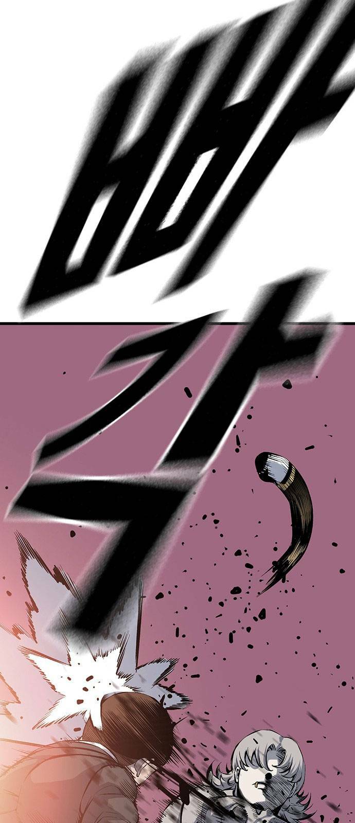 King Game Chapter 12 - Trang 2