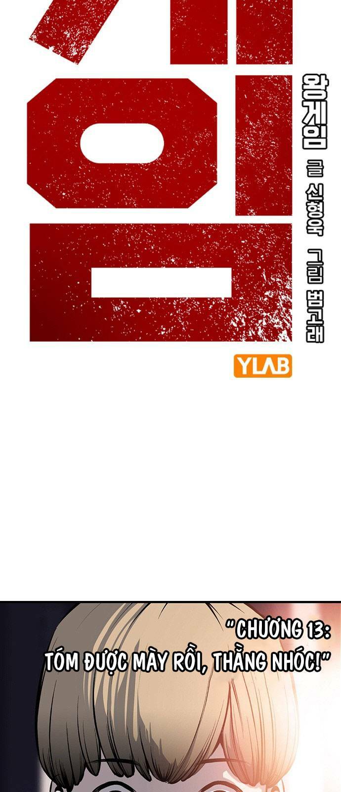 King Game Chapter 13 - Trang 2