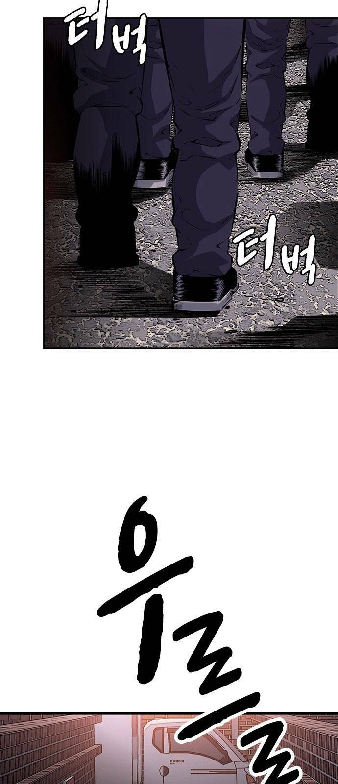 King Game Chapter 13 - Trang 2