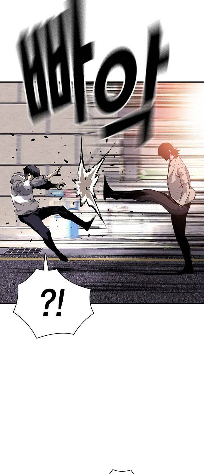 King Game Chapter 13 - Trang 2