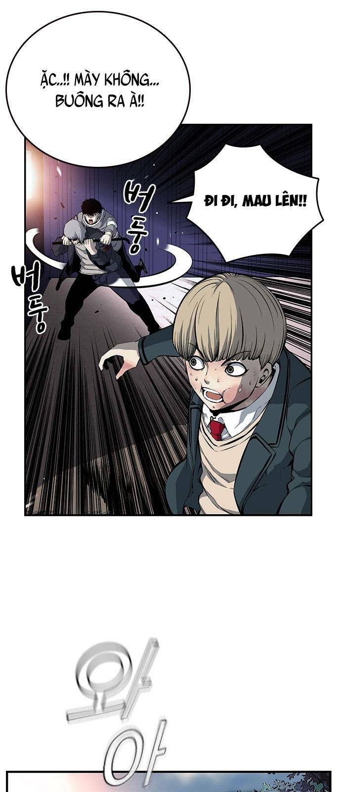 King Game Chapter 15 - Trang 2