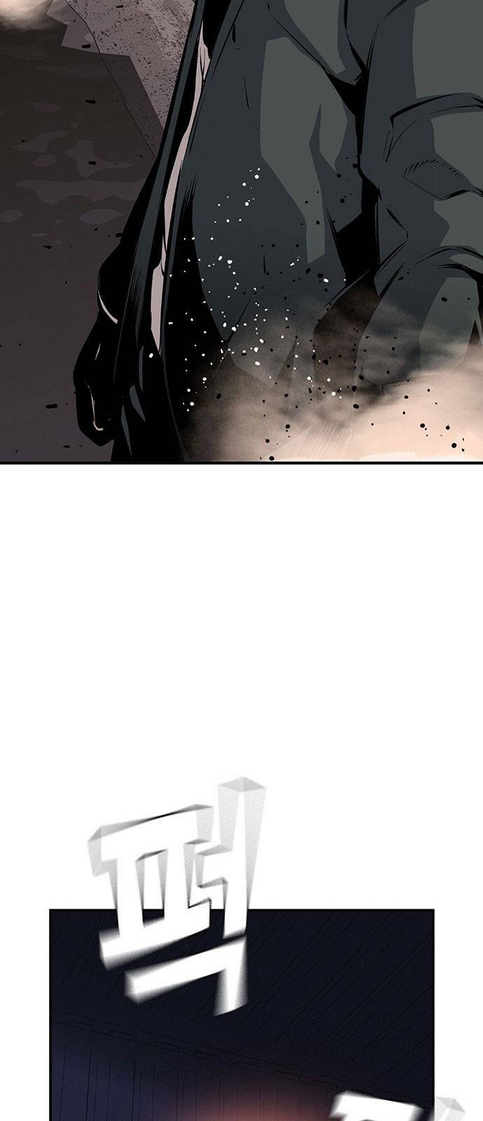 King Game Chapter 15 - Trang 2