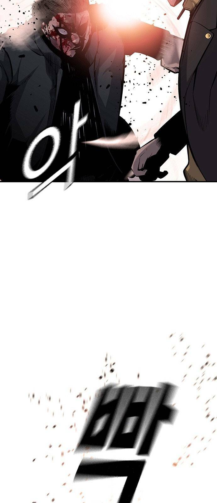 King Game Chapter 16 - Trang 2