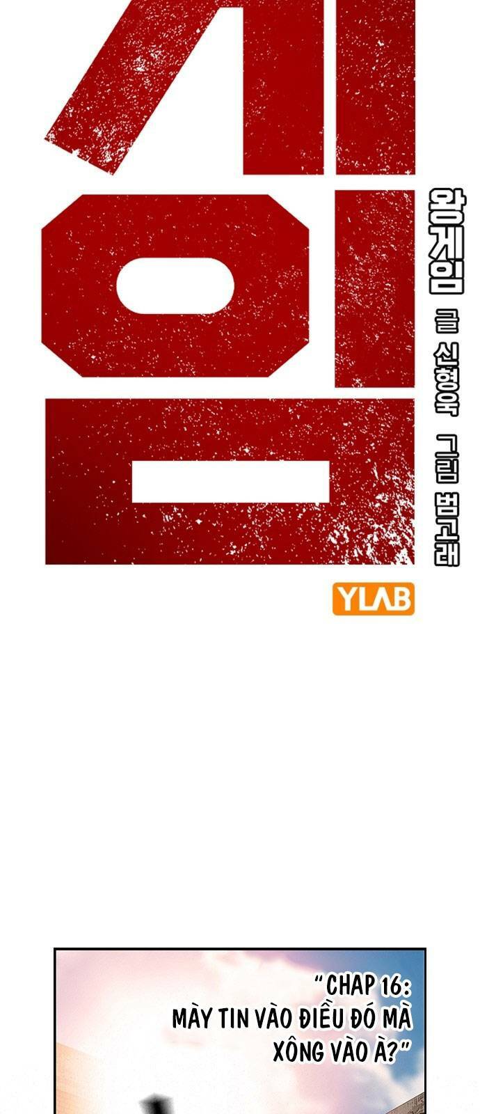 King Game Chapter 16 - Trang 2